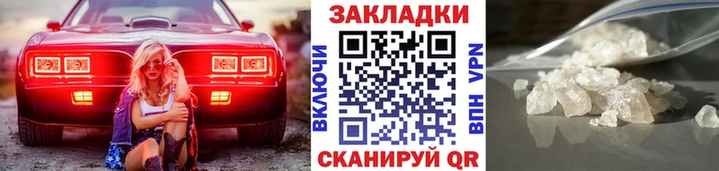Где купить наркоту Асино Cocaine АМФ Альфа ПВП МДМА Меф Бошки Шишки ГАШИШ