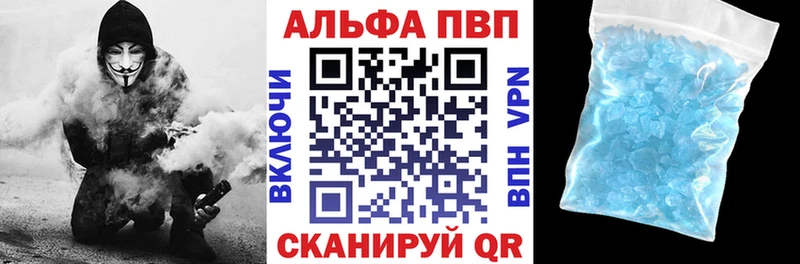 A-PVP крисы CK  Асино 