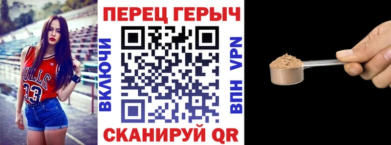 ГЕРОИН Heroin Асино