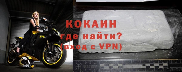 наркотики Армянск