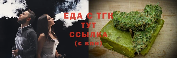 спайс Аркадак