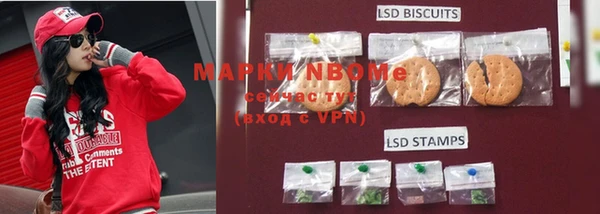 марки lsd Арсеньев