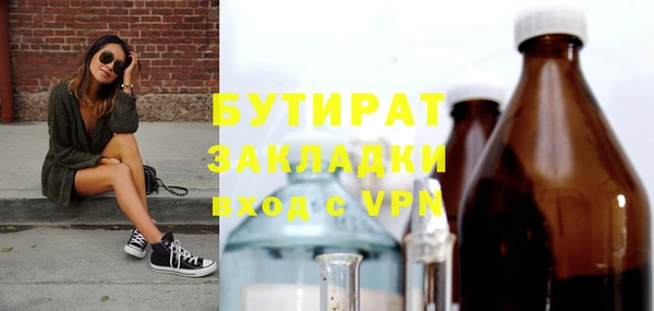 марки lsd Арсеньев