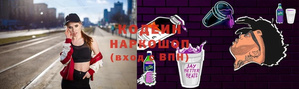наркотики Армянск