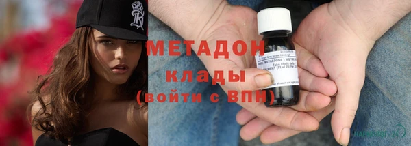 марки lsd Арсеньев