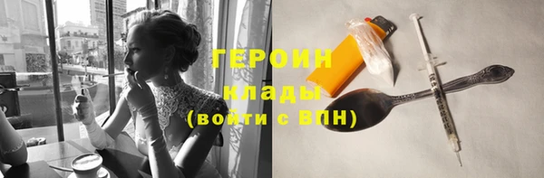 марки lsd Арсеньев