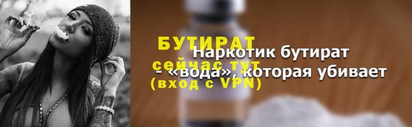 спайс Аркадак
