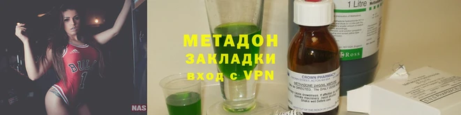 наркотики Армянск