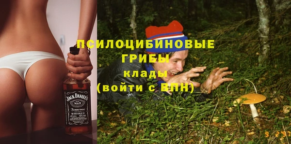 наркотики Армянск