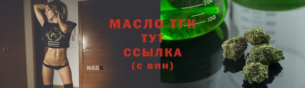 наркотики Армянск
