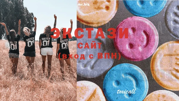 наркотики Армянск