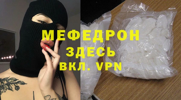 наркотики Армянск