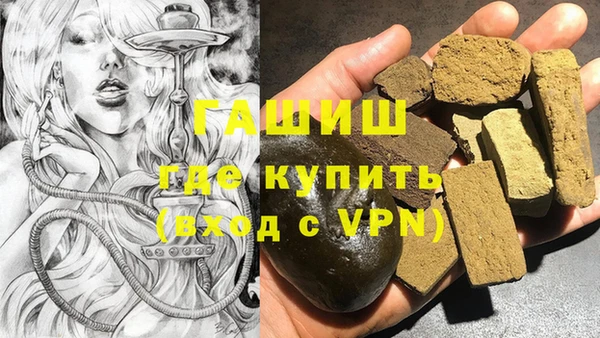 наркотики Армянск