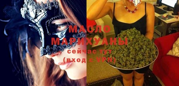 марки lsd Арсеньев