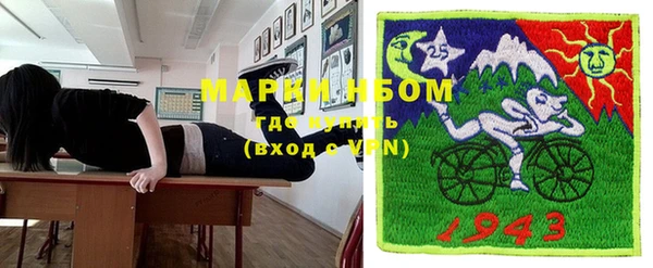 марки lsd Арсеньев
