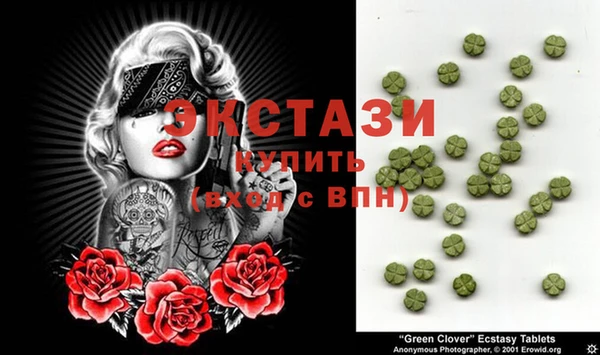 спайс Аркадак
