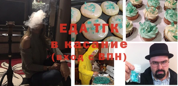 спайс Аркадак