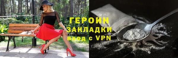 марки lsd Арсеньев