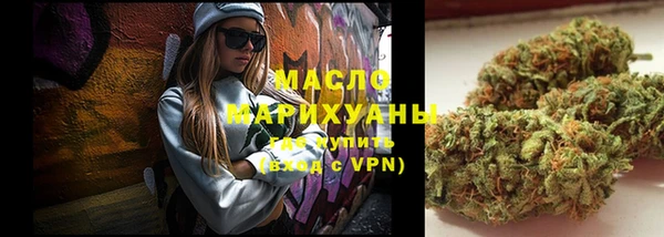 марки lsd Арсеньев