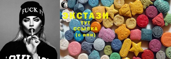 марки lsd Арсеньев