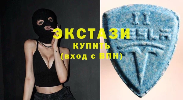 наркотики Армянск