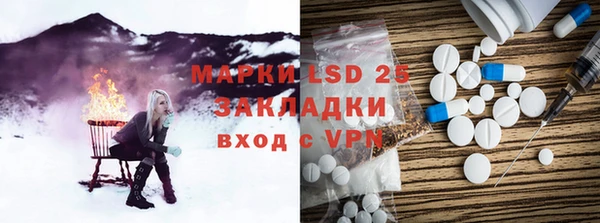 марки lsd Арсеньев