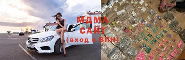 наркотики Армянск