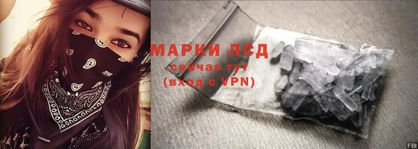 спайс Аркадак