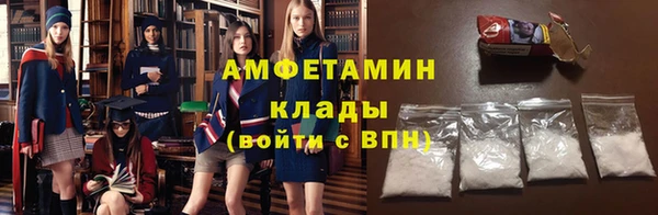 наркотики Армянск