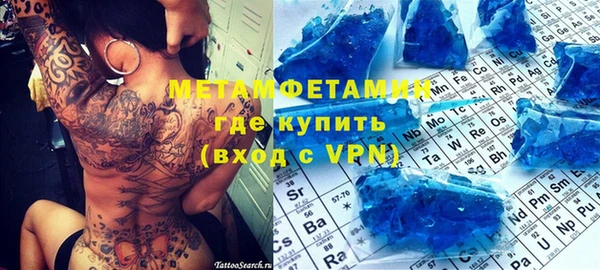 спайс Аркадак