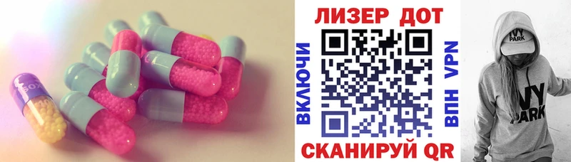 маркетплейс телеграм  Асино  LSD-25 экстази ecstasy 