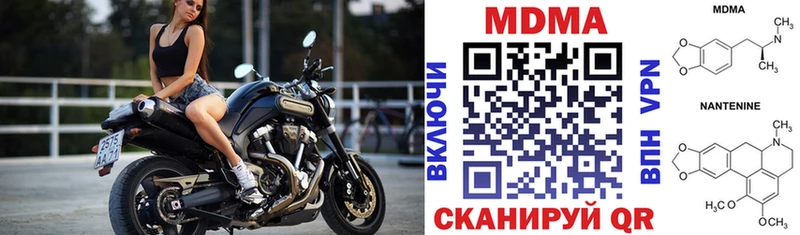 продажа наркотиков  мега как зайти  МДМА Molly  Асино 