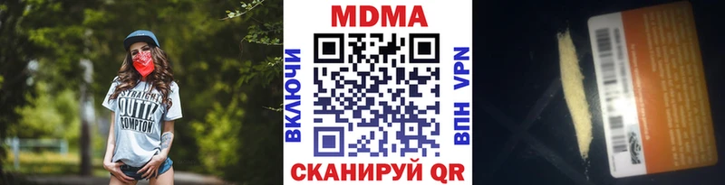 MDMA Molly Асино