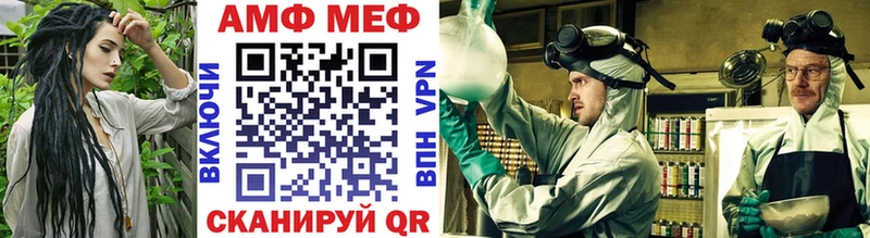 Метамфетамин витя  Асино 