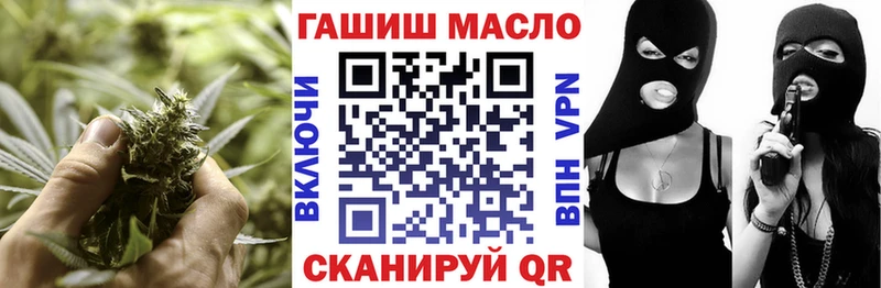 ТГК THC oil Асино