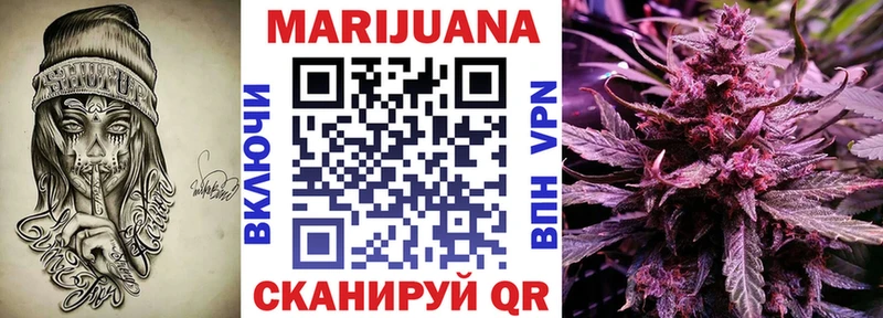 Марихуана SATIVA & INDICA  Асино 